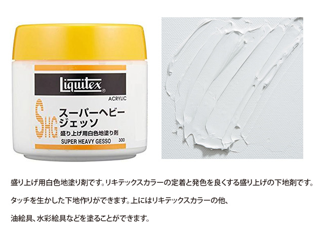 美術 アクリル絵の具 ジェッソ croquis 筆洗 まとめ売り 美術 アクリル絵の具 ジェッソ croquis 筆洗 まとめ売り 美術