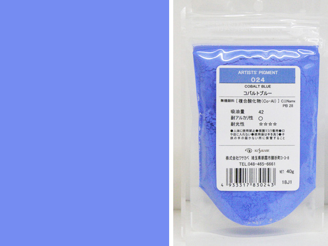 k537 美しく澄んだコバルトブルー ガラス製バスケット グリーン チェコガラス k537 美しく澄んだコバルトブルー ガラス製バスケット グリーン