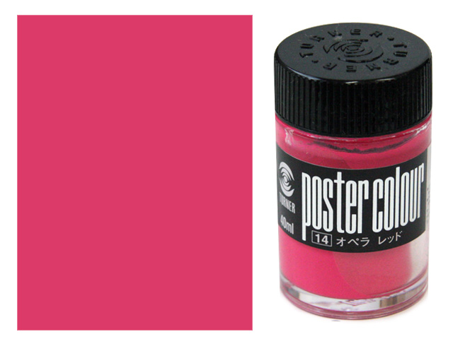 工芸品 ligi / Opera singer 商品詳細